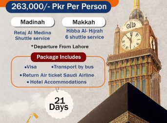 Affordable 21 Days Umrah Package From Lahore